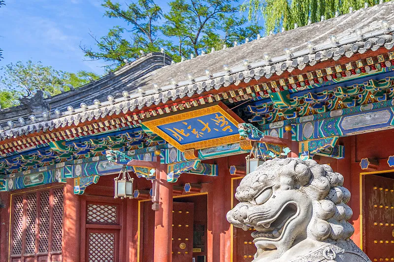 北京大学